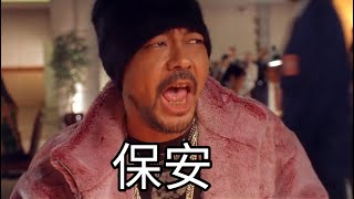 [討論] 復仇計畫的第一步是什麼?????