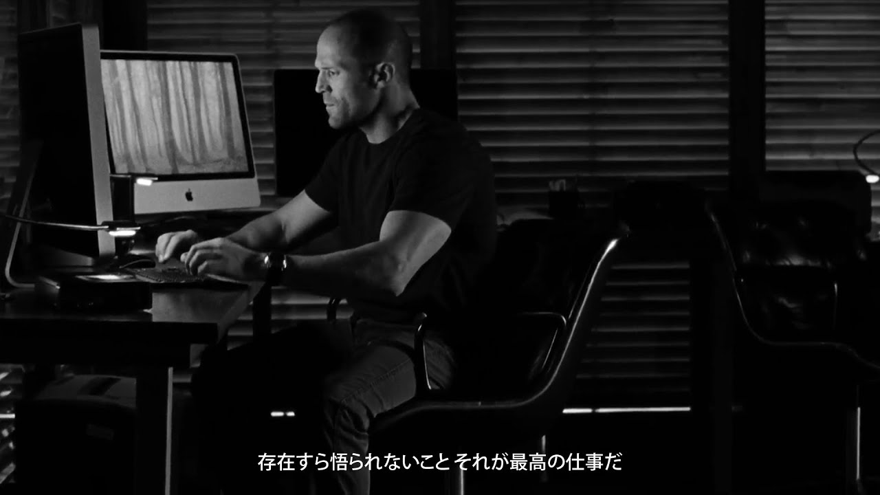 MAD ジェイソン・ステイサム×Macの向こうから CM