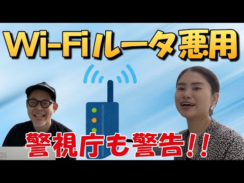 WLAN: ハッカーはルーターをゲートウェイとして使用する可能性があります - トリックで身を守る