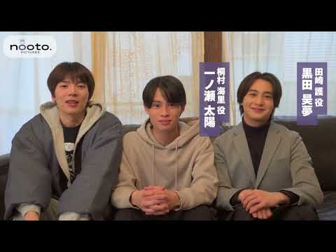 [Released today] My stepbrother is my favorite novelist!? ~Little devil brother x Obsessed Cherry~