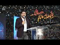 అంతా నా మేలుకే Anthaa Naa Meluke Dr Asher Andrew Telugu Christian Song Rhema