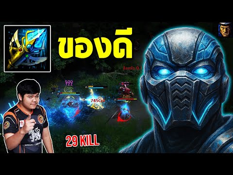 HoN MVP Nomad - `5678 คทาฟ้าของดี