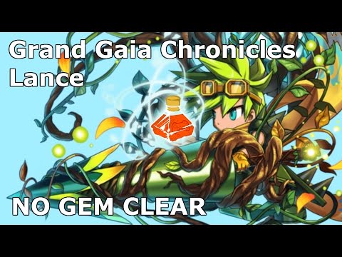 Brave Frontier | NO GEM CLEAR | Grand Gaia Chronicles - Lance Video