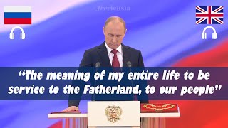 Vladimir Putin's Third Presidential Inauguration Speech and Oath (2012) | RU-EN