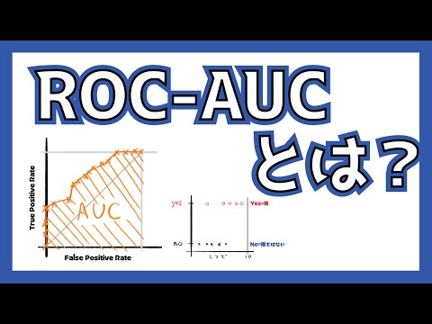 アエロンカ Cについて詳しく解説
