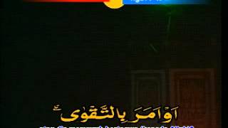 Surah Al Alaq by H Muammar ZA ( Official Video )