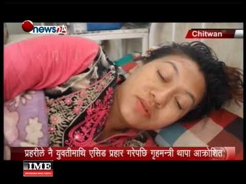 Prime Time 8 PM NEWS_2075_01_10 - NEWS24 TV