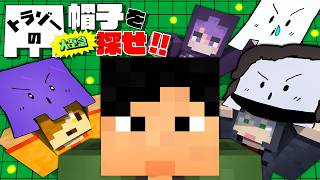クロノアさん「死ぬる覚悟」 - 【マインクラフト】仲間を助ける為に帽子を探します【日常組】