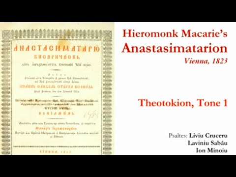 Anastasimatarul Ieromonahului Macarie - Dogmatica, Gl.1