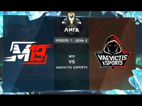 M19 vs Vaevictis Esports, highlights. LCL Spring 2017 Неделя 7