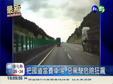 全民當警察! 線上檢舉緊盯違規