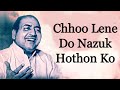 Chhoo Lene Do Nazuk Hothon Ko - Mohammed Rafi (Kaajal 1965) [Remastered]