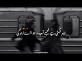 Zehar Lagti Hai Mujhay Abo Hawaye Zindagi Slowed Reverb Tiktok Viral Song Rahat Fateh Ali Khan At