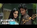 Simham Puli Telugu Movie Ullasame Uthsahame Song