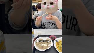 最愛的前輩來台灣找我🥺✨兩個人一起狂吃台灣美食的觀光之旅！第一天就已經玩到超開心了😆🍽️🇹🇼大好きな先輩と女2人爆食台北観光が最高過ぎた！DAY1#台湾グルメ #台湾女子旅