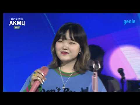 211021 AKMU (악뮤) - DINOSAUR [AKMU STAYG TALKCERT]