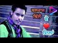 Pyar Na Kar Baithi Balraj Dhillon Singer Old Sad Song S M AUDIO CHANNEL