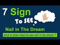What does it mean to see nails in a dream