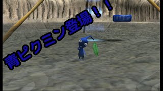 【2人ゲーム実況】ピクミン part02