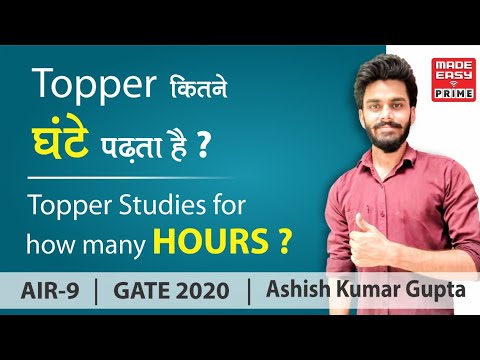 For How Many Hours does a Topper Study? | Ashish Kumar Gupta (AIR-9, GATE 2020) | MADE EASY PRIME