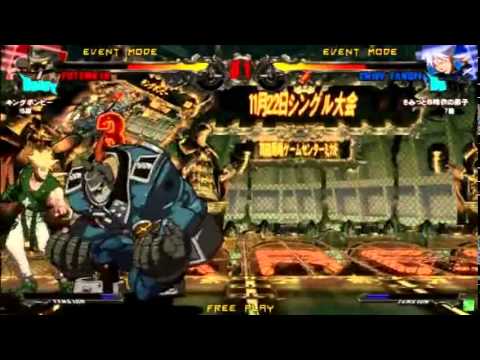 2014/11/22 / Guilty Gear Xrd / Mikado [6/13]