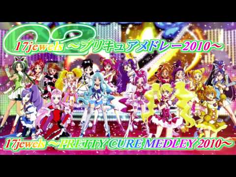 Precure All Stars DX2 the Movie Theme Song Track02