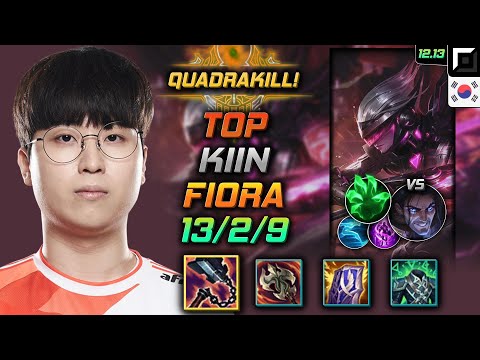 기인 탑 피오라 선혈 착취 - Kiin Fiora Top vs Sylas - 롤 KR 12.13