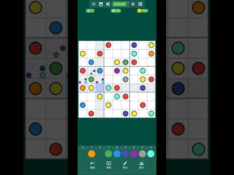 easy Sudoku video thumbnail