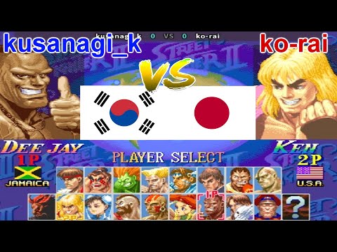 Super Street Fighter II Turbo - New Legacy [Hack] - kusanagi_k vs ko-rai