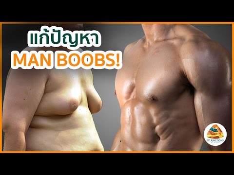 หน้าอกเล็กสีขาว หน้าอกพลาสติกในราคาที่รัสเซีย