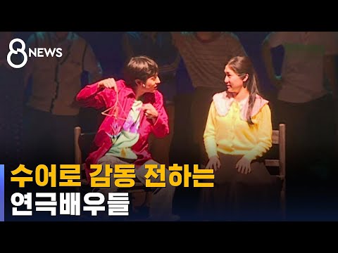 「연기 [緣起]」의 한국수어 표현