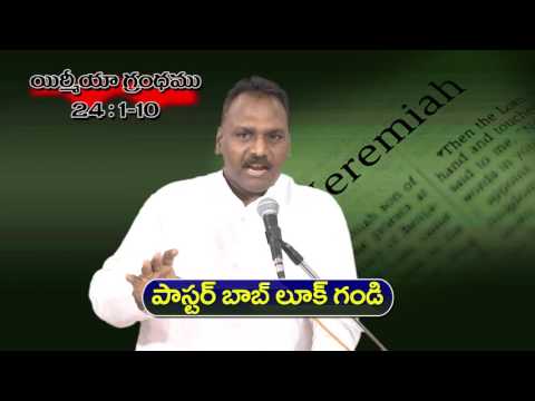Pastor Bob Luke Garu JEREMIAH SERIES 24-1- 10