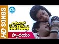 Hrudayam Oka Gudi Video Song Anuraga Sangamam Movie Ambika Mani Ratnam Ilayaraja