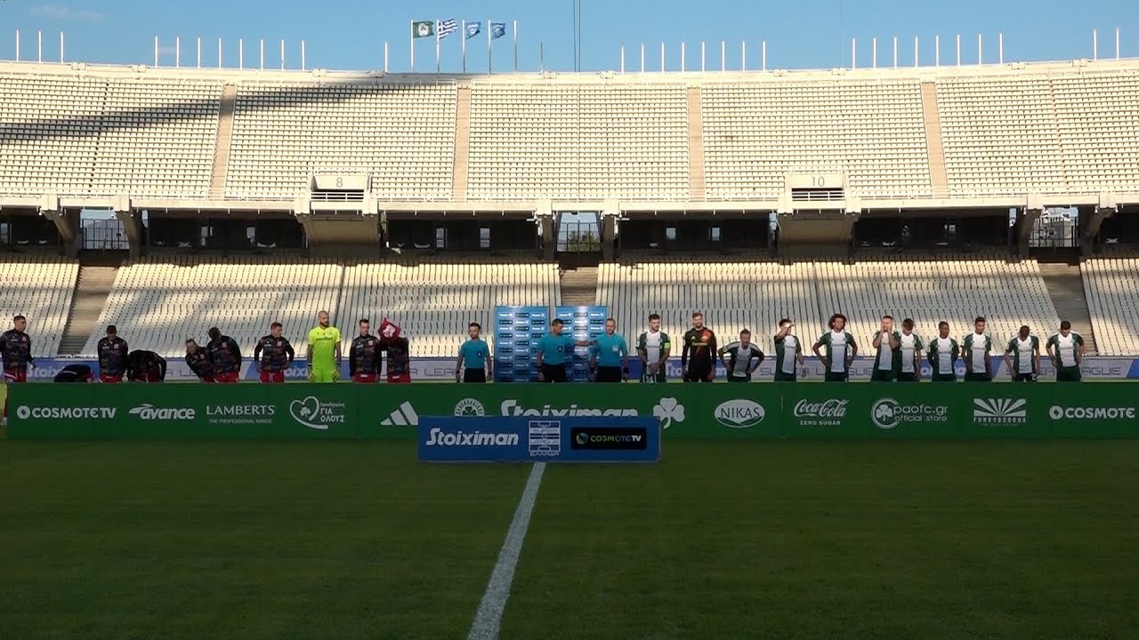 Panathinaikos – Panserraikos / Another point of view | pao.gr