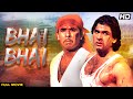 BHAI BHAI 1997 Full Movie Hindi Action Film Samrat Mukerji Manek Bedi Megha Shakti Kapoor