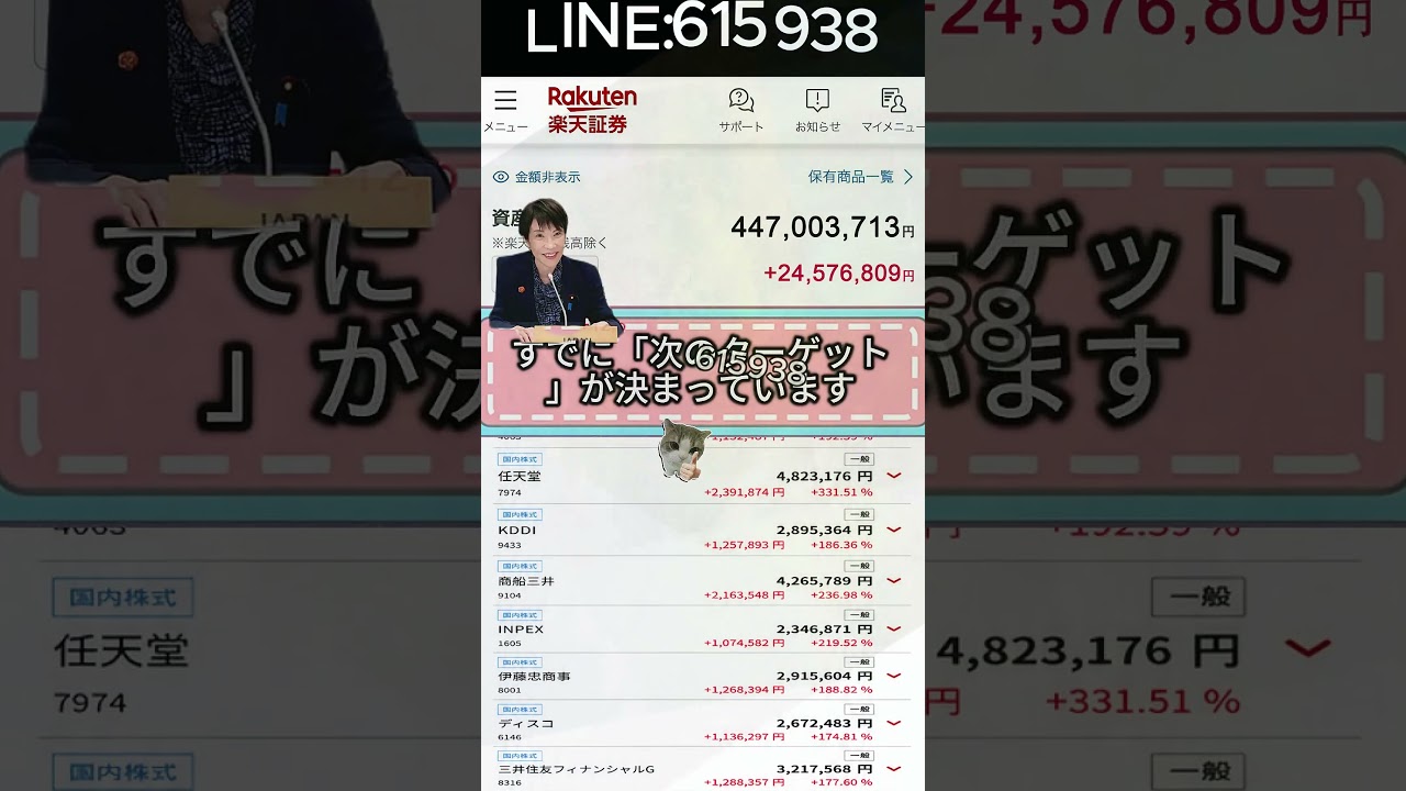 YouTubeサムネイル