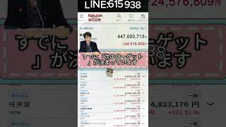 #株式市場分析#マーケット動向#投資情報共有#投資仲間#株式コミュニティ#資産運用初心者#株式投資記録#日本株#株式投資#投資初心者#投資情報共有#投資仲間#株式コミュニティ#資産運用初心者