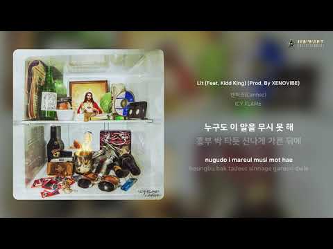 캔하즈(Canhaz) - Lit (Feat. Kidd King) (Prod. By XENOVIBE) | 가사 (Lyrics)