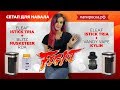 Blitz Musketeer RDA - обслуживаемый атомайзер - превью mU7JKXaggVs