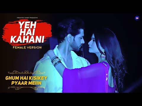 Yeh hai Kahani (Female Version) | Ghum Hai Kisikey Pyaar Meiin