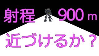 ［ゆっくり実況］ガンナーといくバトオペ２　その５