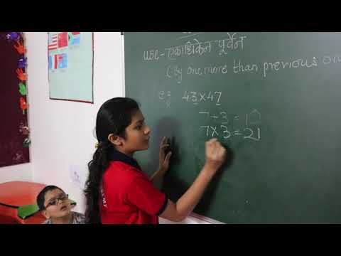 The magic of Guru Vedic math