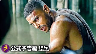 Trailer Preview Image