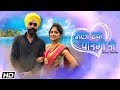Mala Ek Porgi Se Gribbs Vincent Latest Marathi Song 2019