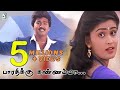 Bharathikku Song Priyamudan Vijay S P B Deva