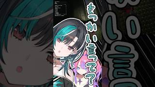 【FLOWGLOW切り抜き】策謀の農場【#綺々羅々ヴィヴィ/＃輪堂千速】#shorts