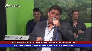 ΕΔΩ ΘΕΣΣΑΛΙΑ ΕΔΩ ΕΛΛΑΔΑ 31 03 2019