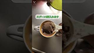 ピスタチオコーヒー（ラテ）の作り方