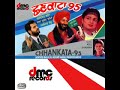 CHHANKATA 95