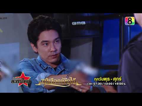 รากข่าและความแข็งแรง สำหรับแคปซูลแรง